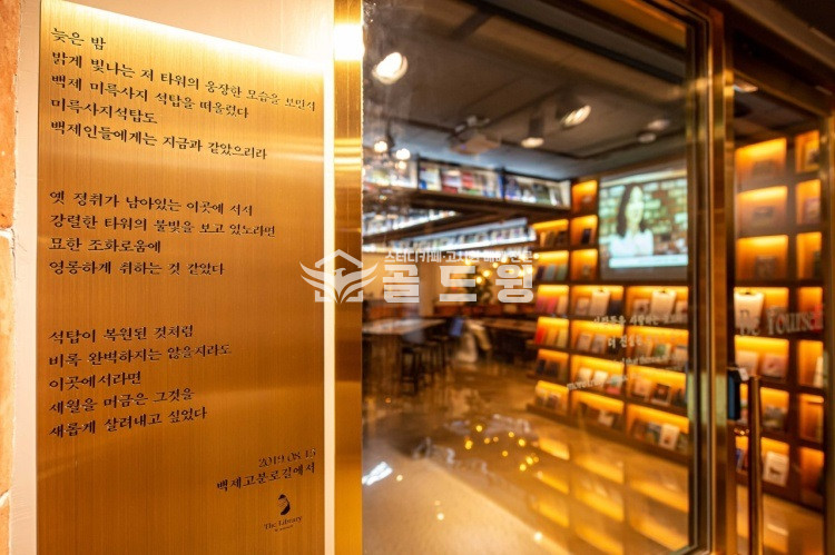 서울 송파구 송파동 아파트 단지 인근 권리금 저렴한 스터디카페 월세 매물번호 10151 사진 3