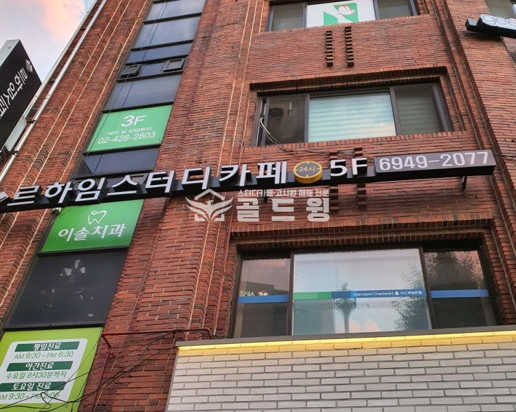 서울 강동구 명일동 급매 굽은다리역 초역세권 좌석 많고 매출 좋은 스터디카페 월세 매물번호 10079 사진 1
