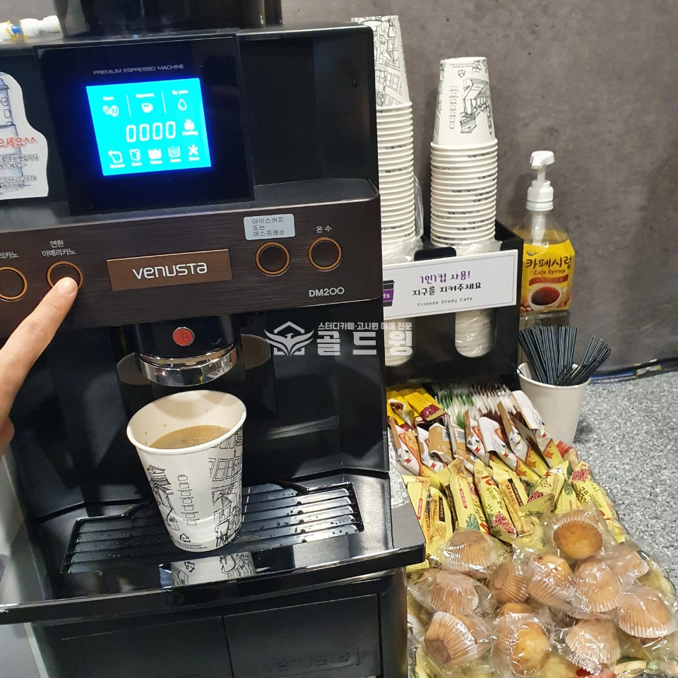 경기 수원영통구 매탄동 수원 최상 시설 권리금 낮은 스터디카페 월세 매물번호 10198 사진 2