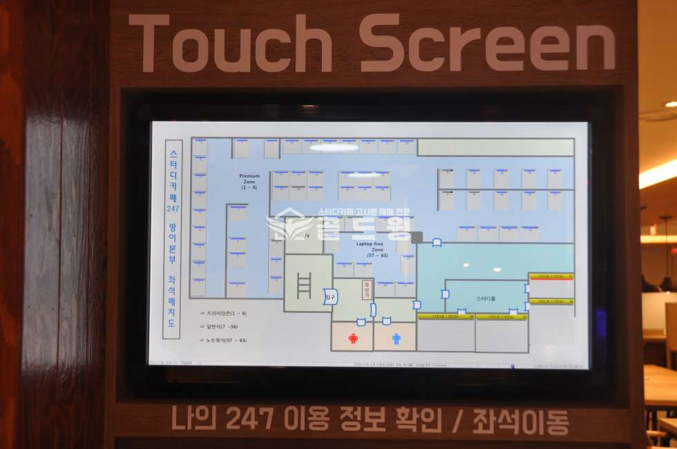 서울 송파구 방이동 시설 좋은 송파구 방이역 역세권 스터디카페 월세 매물번호 10329 사진 5